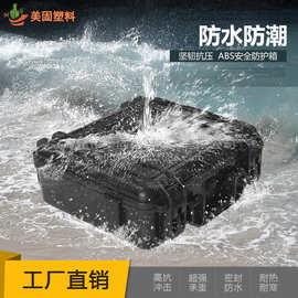 厂家加工定做PP用品箱 滚塑防水箱 户外专用工具箱 包装箱