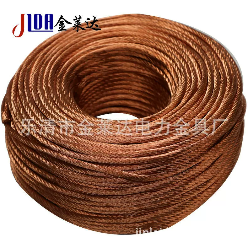 铜绞线厂家大量供应各种铜绞线 软铜绞线  软铜线等产品