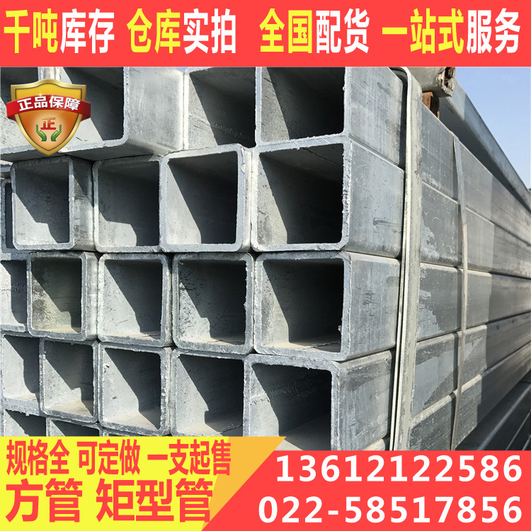 Q390D无缝方矩管 改拔管 Q390D方管 现货