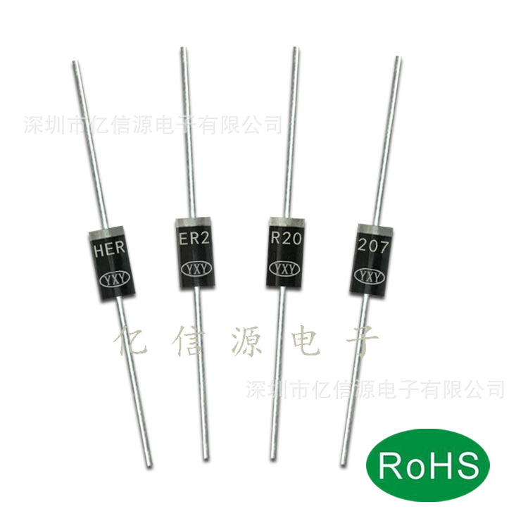 厂家直营 直插HER207 插件HER207G DO-15 整流二极管