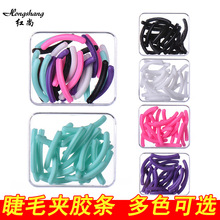 硅胶化妆品【盒装24条】睫毛夹黑色替换胶垫眼睫毛高弹性硅胶条