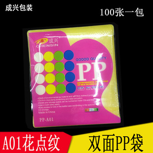 �F؛ �o�����б�DVD���b�� CD��c��䛹�P���� ͸���p��PP�� A01