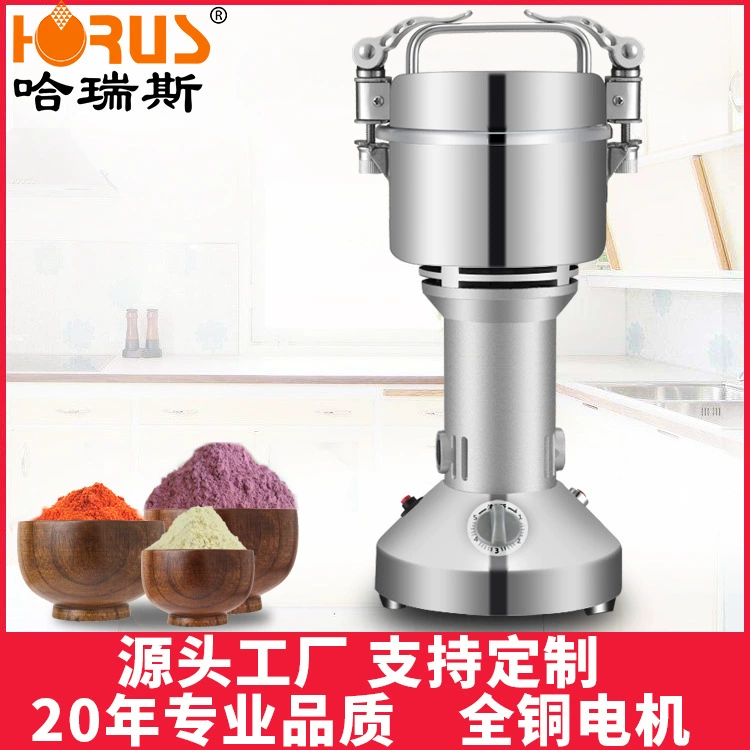 Заводские прямые продажи: измельчитель из нержавеющей стали, 150 г, мельница для измельчения, малая бытовая мельница для измельчения сухих трав и специй
