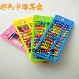 文件袋;文件包;算盘