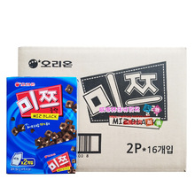 韓國進口零食品好麗友巧克力味脆米棋子餅干84g休閑零食品批發