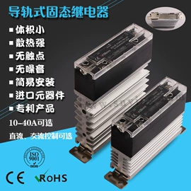 其他继电器;温湿度控制器;固态继电器