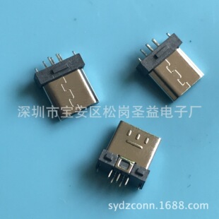 ��� MICROUSB���^ 5P�����w �A��ʽ/���w=8mm�A��0.8���_ �L�_