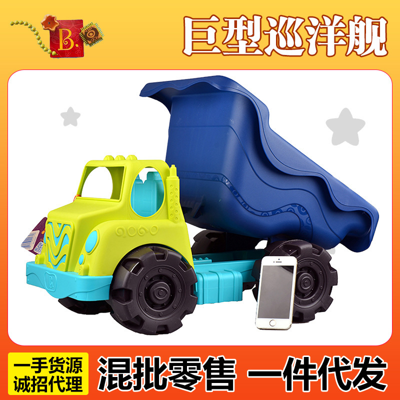 B.Toys play water play sand cruiser baby children summer beach car indoor outdoor parent-child interactive Toys