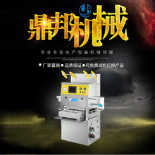 定 制卧式外抽气调真空包装机全自动食品真空封口机吸塑贴体包装