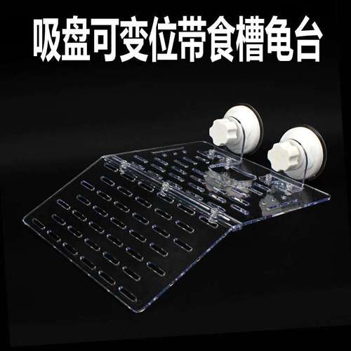 Aquatic turtle basking platform acrylic turtle basking platform Climbing platform turtle tank floating platform Aquatic turtle tortoise Brazilian turtle climbing floating island