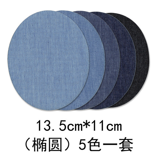 Yixiu denim cut piece rectangular oval adhesive patch patch patch can be cut bag elbow pants knee patch hole