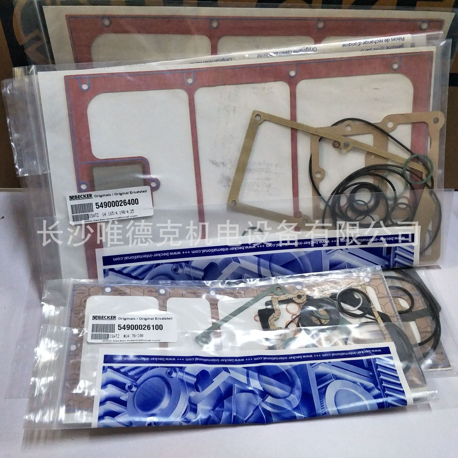 原装德国 BECKER/贝克真空泵配件 U4.100密封套件 54900026100