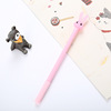 Stationery, cartoon gel pen for ears, rabbit for elementary school students