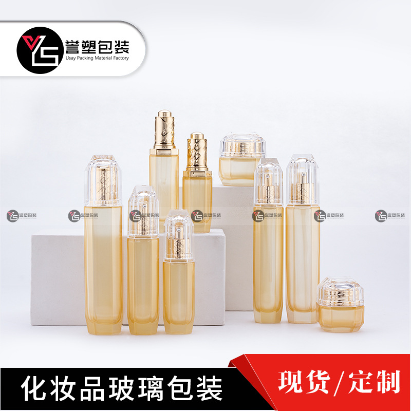 厂家现货优惠供应厚㡳八角形130毫升玻璃瓶化妆品瓶膏霜瓶乳液瓶