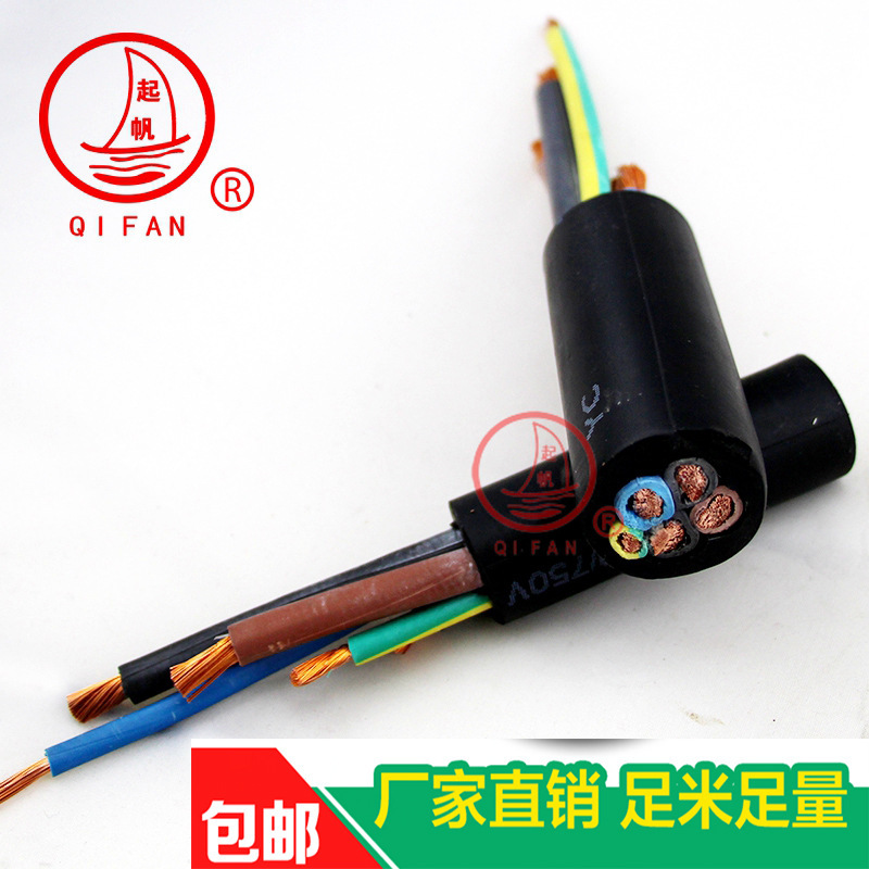 Sailing Cable YZ Rubber Copper Core Soft Wire 2 Core 3 Core 4 Core * 0.75/1.5/2.5/4/6 Square 100m Sailing Cable YZ Rubber Copper Core Soft Wire 2 Core 3 Core 4 Core * 0.75/1.5/2.5/4/6 Square 100m