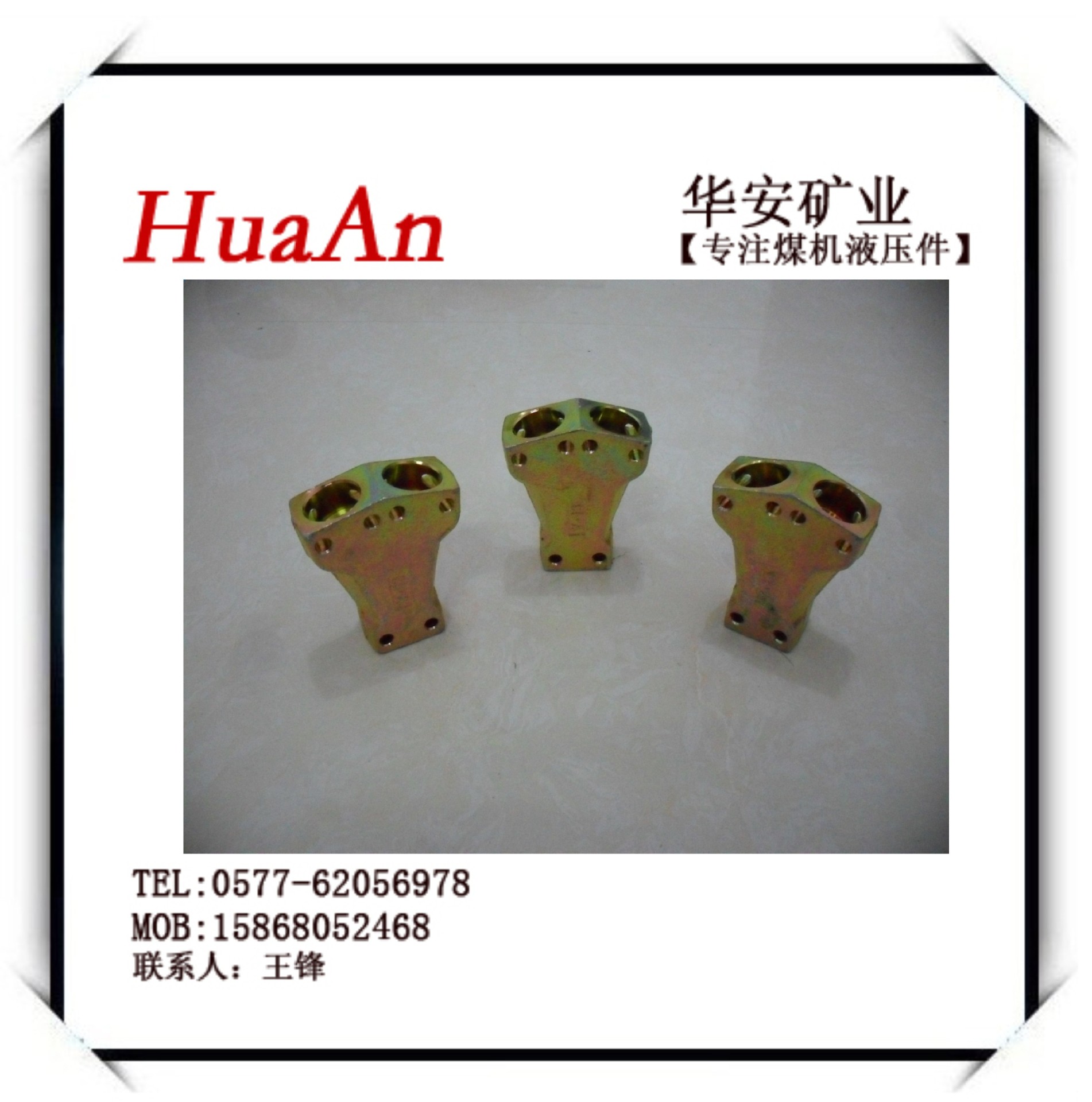 Y型三通KJ10厂家