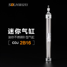 smc ΢�������� С��� CDJ2B16-200 �S��ֱ�N �г̿��{