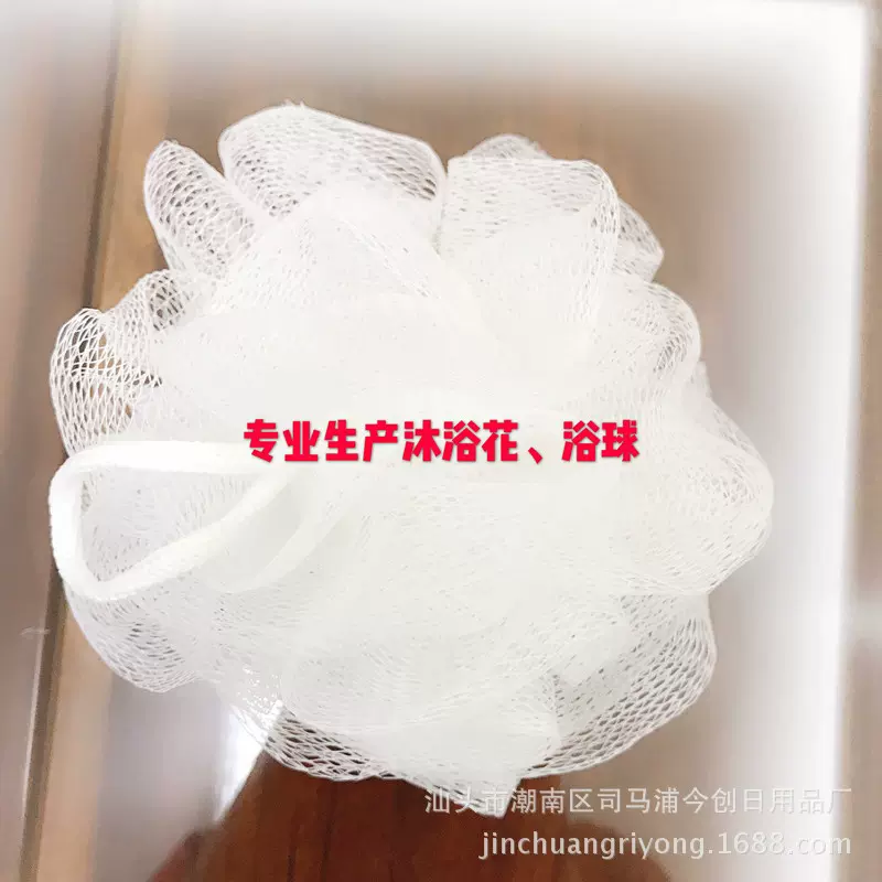 20克沐浴球不散浴花柔软洗澡搓背搓澡起泡洗浴澡巾洗漱球澡花