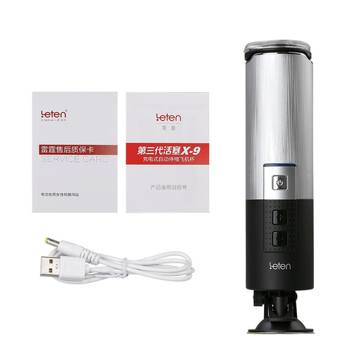 Thunder Storm Piston x9 third generation hands-free electric aircraft cup fully automatic insertion telescopic masturbation device pleasure device