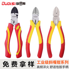 ˮ���Qб�ڼ��Q늹����ü���ƫ���Q��б���ˮ���I����Ӳ��������