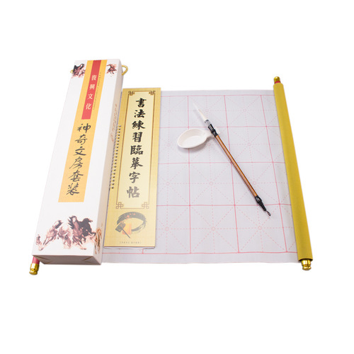 Biyoumi Water Writing Cloth Set Brush Calligraphy Copy Imitation Xuanwanci Water Writing Cloth Famous One Drop of Water Study Supplies
