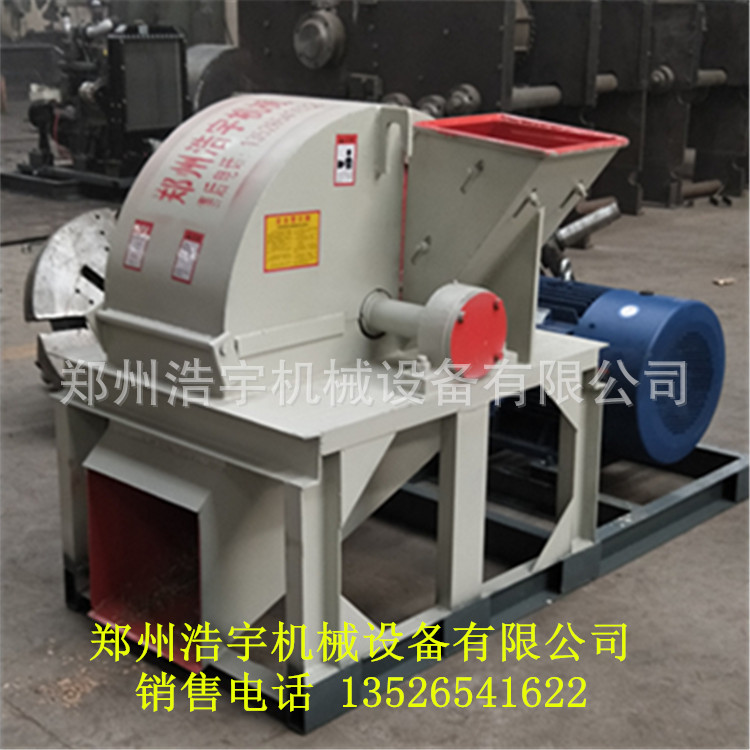 浩宇机械供应小型木糠机 木头粉碎机 木材锯末粉碎机边角料