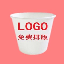 3 4 7 9 24 32 46 64 80 85 170A盎司纸杯爆米花桶全家桶定制定做