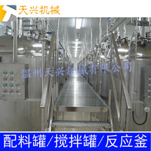 500L늼ӟᔇ��� 늼ӟ����Ϲ� ���������� ��ș��Һ��