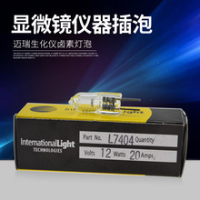 迈瑞L7404 12V20W G4生化分析仪灯泡光学设备卤素灯插泡