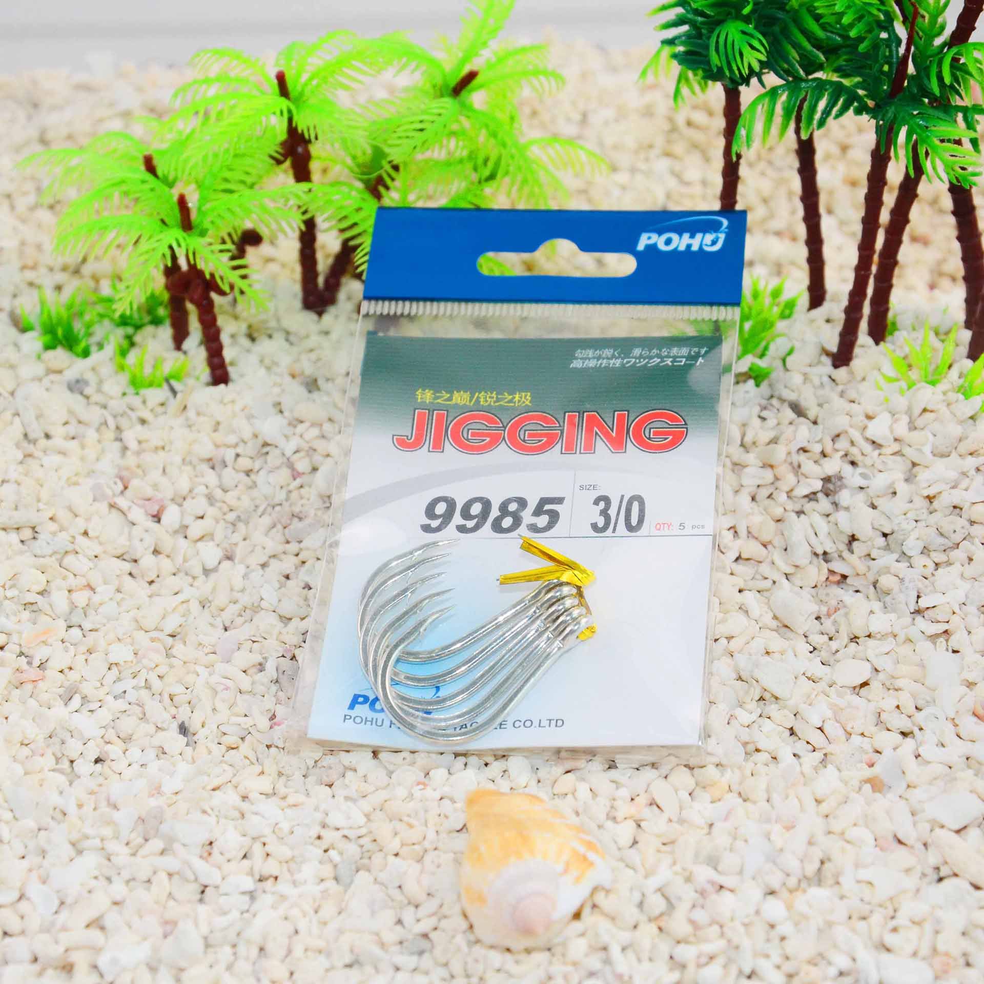 Qihu resistente pistola de oro gancho de pescado gancho de la placa de hierro 9985 boutique de esturión gancho de pesca al por mayor anti-corrosión anti-óxido pesca en el mar