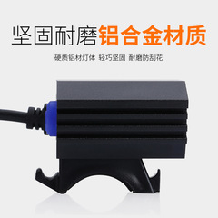 X2貓頭鷹T6自行車燈山地車前燈強光充電夜騎燈單車裝備配件夜騎N2