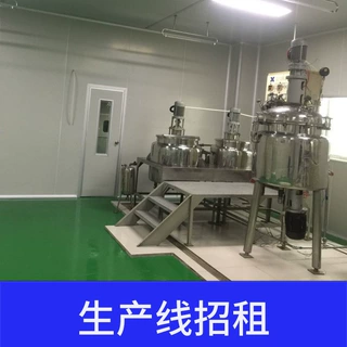 深圳消字号化妆品工厂配方研发服务产品备案车间出租合作工厂转让