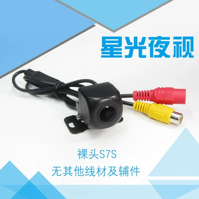 Vehicle camera Vision Reversing Ultra-Clear Camera
