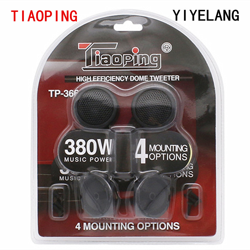 车载高音喇叭扬声器喇叭仔 TP-366 380W外贸高音仔TIAOPING