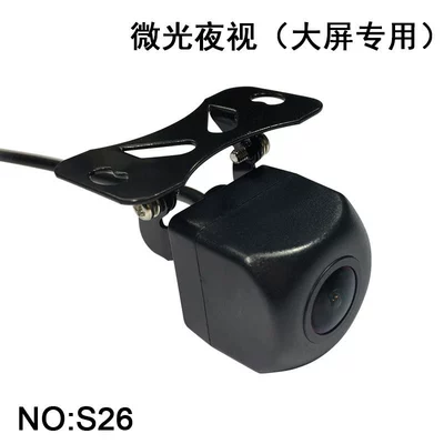 Large Screen Dedicated Rear – Vehicle camera