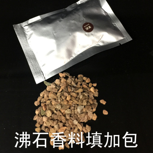 Zeolite Perfume Refill Pack Car Perfume Refill Stone Aromatherapy Refill Pack