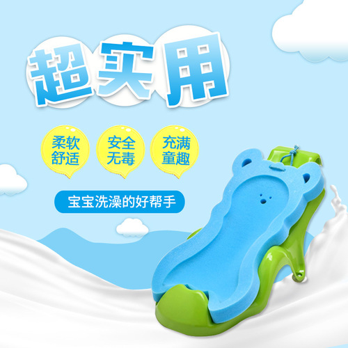 Baby bathtub holder, baby bath stand, bath basin support, shower caddy, bath basin, newborn net, children's bath bed