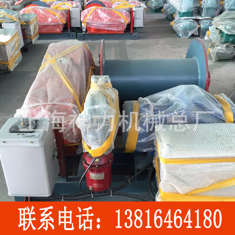 供应电动/电控JK5T卷扬机（YZR系列）    非标卷扬机