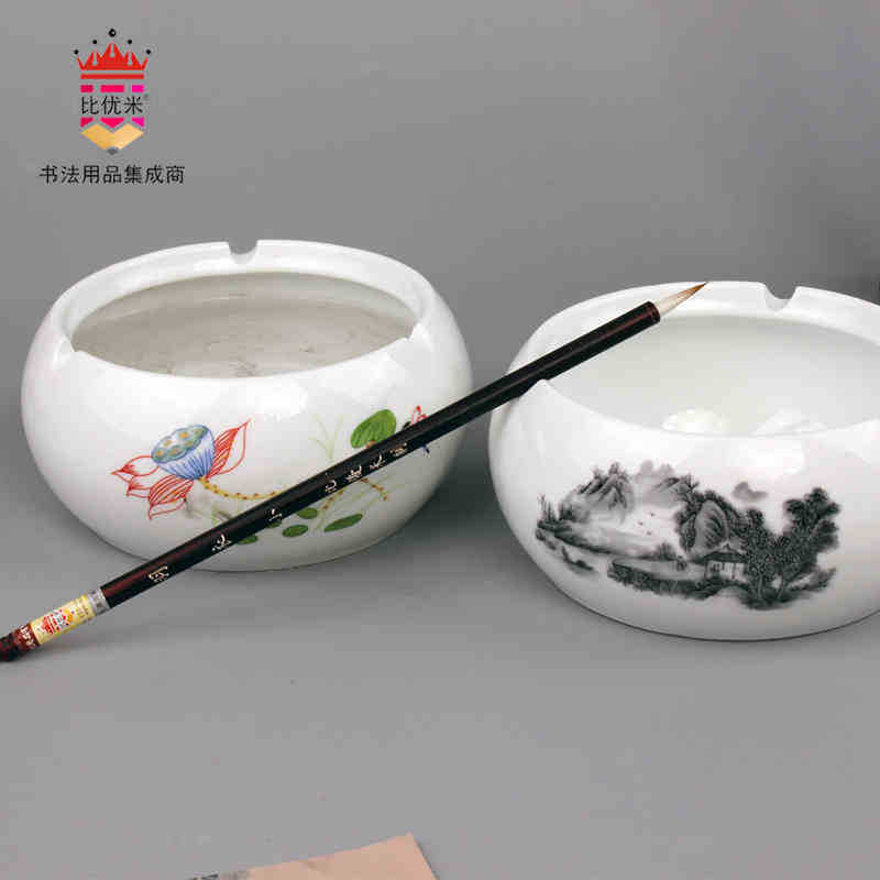 Biyoumi Jingdezhen Ceramic Pen Wash Bowl Pen Wash Open Ashtray Study Room Wash Brush Pen Washer