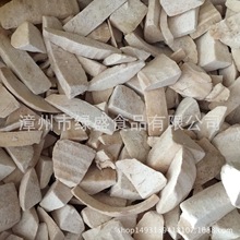 速冻芋头 冷冻槟榔芋 AB级边角料 速冻蔬菜