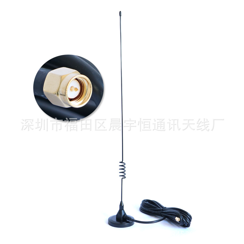 室外433mhz车载大吸盘汽车移动终端天线wifi路由器天线防水
