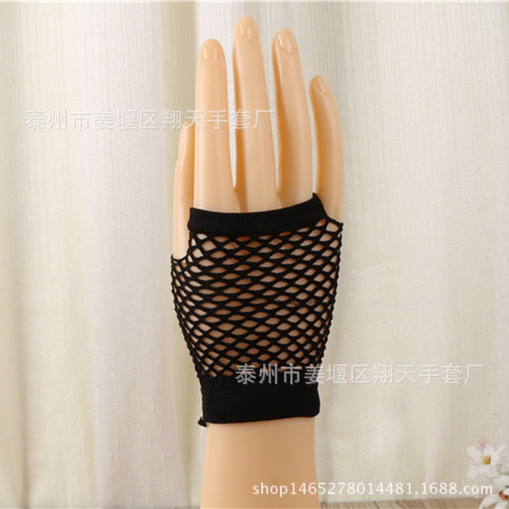 Guantes de red de pesca corta transfronteriza guantes de malla gruesa para hombres y mujeres punk multicolor club nocturno guantes sexy