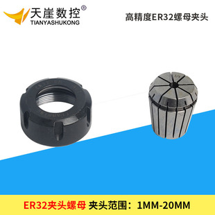 ER32��ĸ���S늙C�i���A�^ERͲ�B�Ӽ����ɼ��A��ĸ�l��̎��