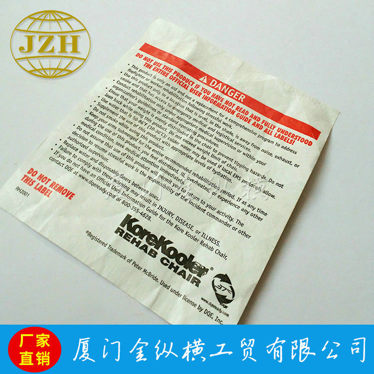 产品使用说明书制作印刷彩色画册黑白广告折页手机变频器宣传页