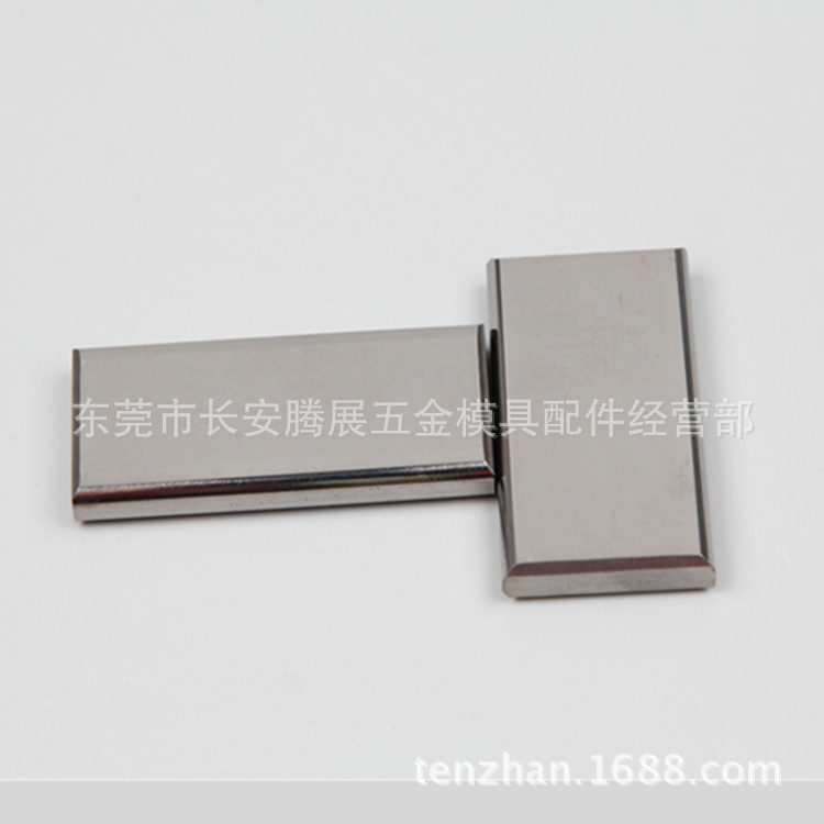 批发供应苏三光慢走丝线切割配件 导电块 耐用方形 慢走丝导电块