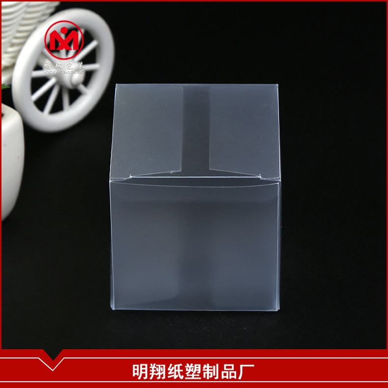 透明PVC包装盒 PET折盒PP磨砂塑料盒吸塑斜纹盒厂家