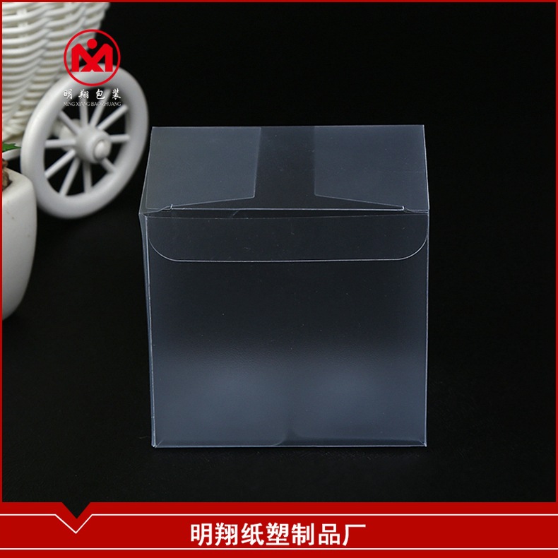PP塑料斜纹盒 PVC盒子 PET包装盒 透明塑料通用折盒厂家