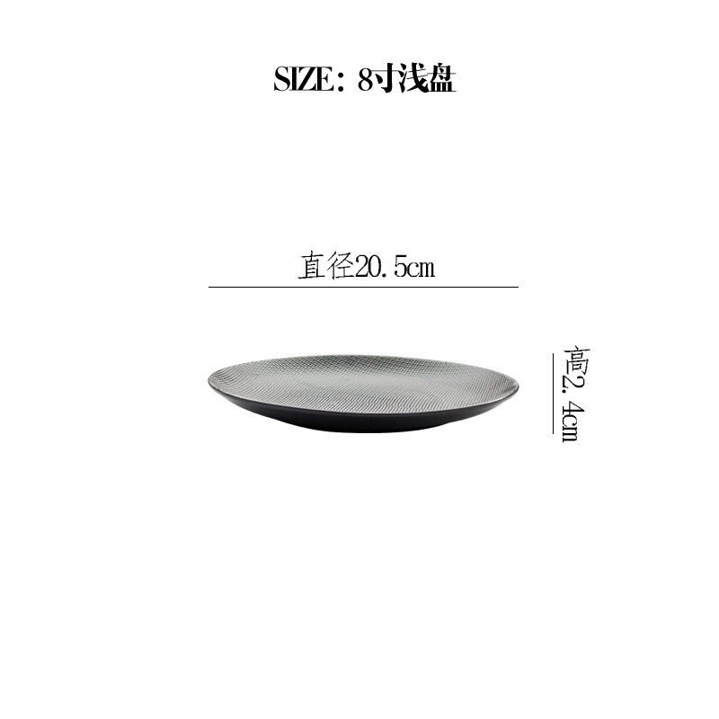 Cubiertos europeos de 7 piezas placa plana fideos tazón de ensalada