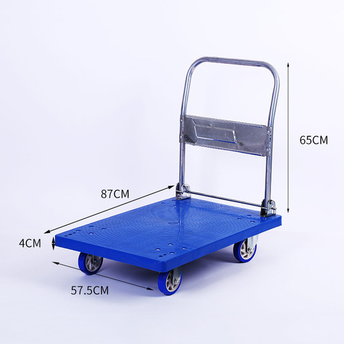 Plastic surface silent folding raised armrests large and small trailer trolleys flatbed truck handling trolley