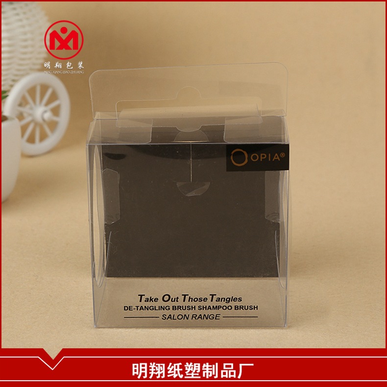 PVC塑料盒子免费设计彩色印刷PP透明注塑包装盒方形PET盒